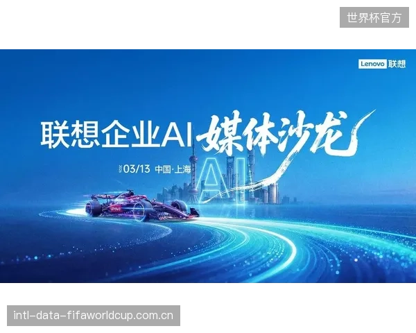裁判第一人称视角将投入赛事直播，联想AI技术确保画面稳定清晰以提升透明度。