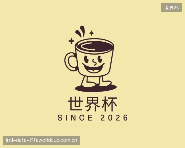 发现世界杯官方